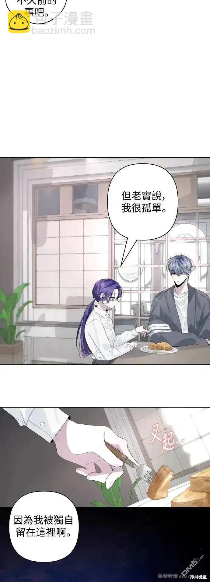 第73话4