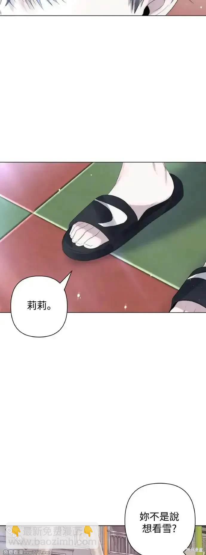 第73话41