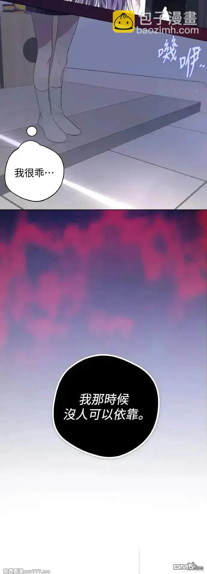 第73话6