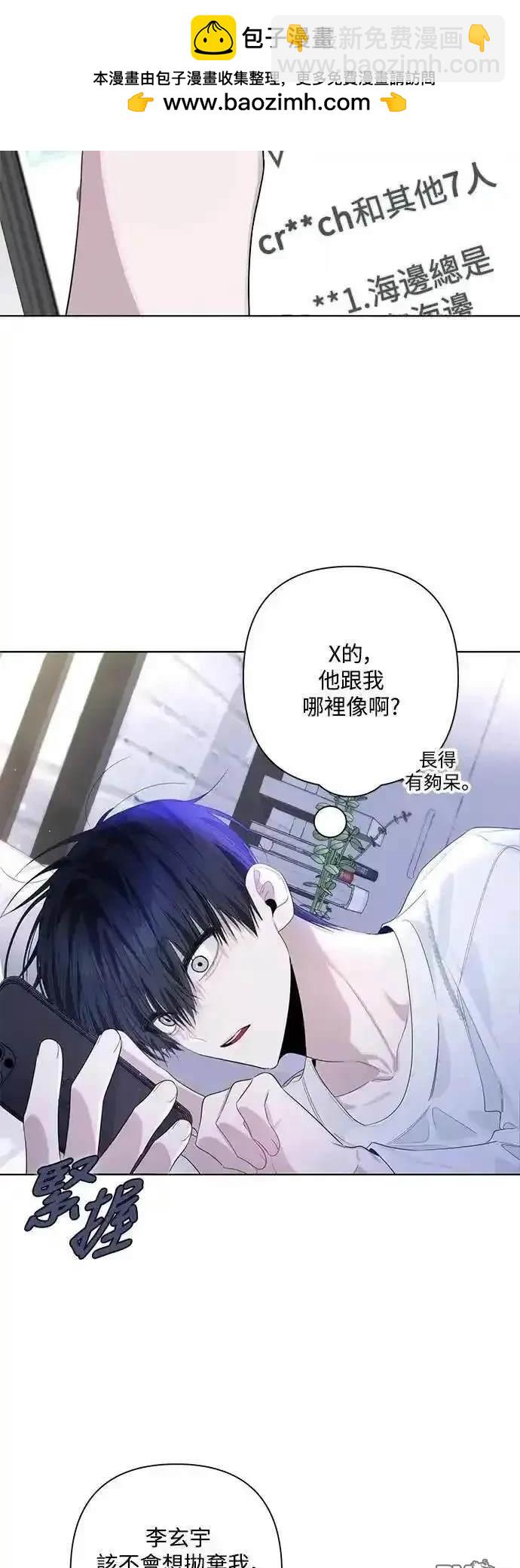 第81话1