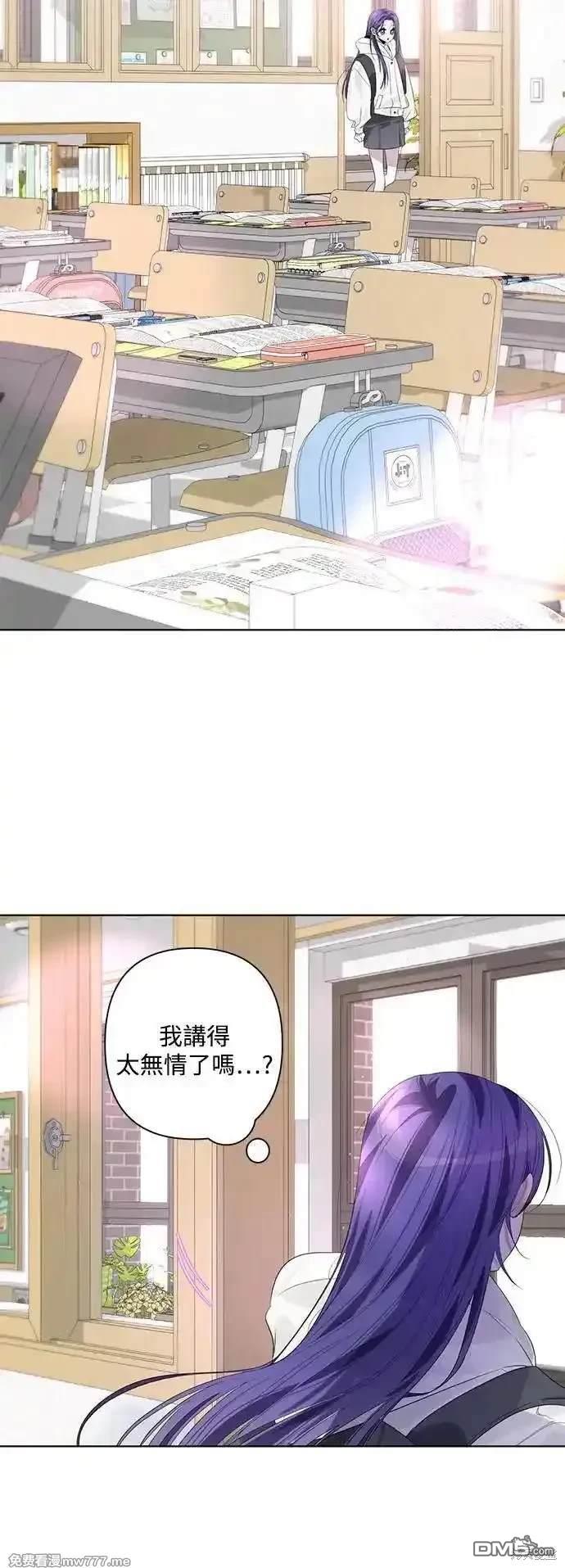 第81话13