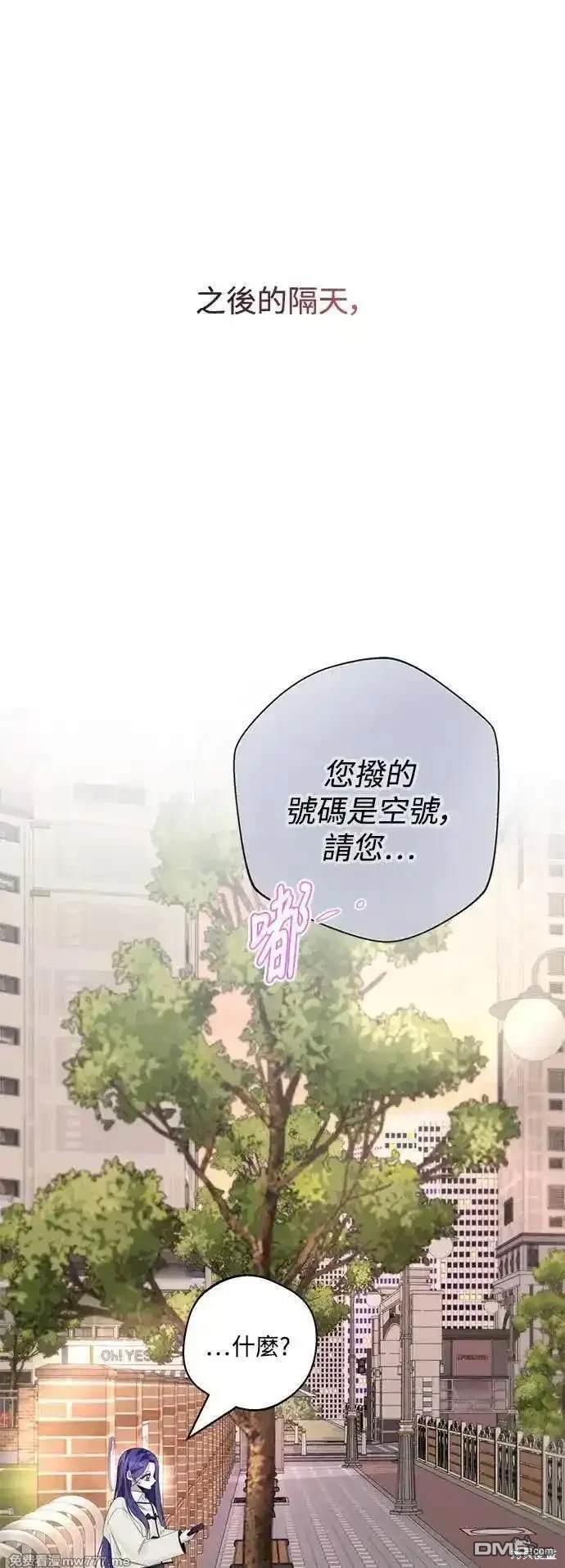 第81话14