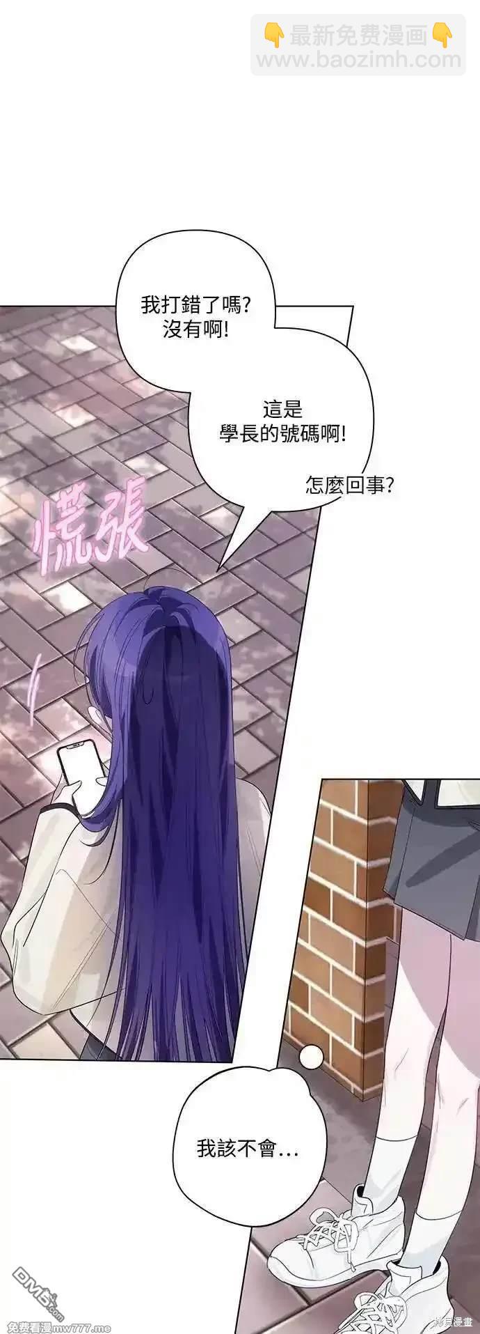 第81话16