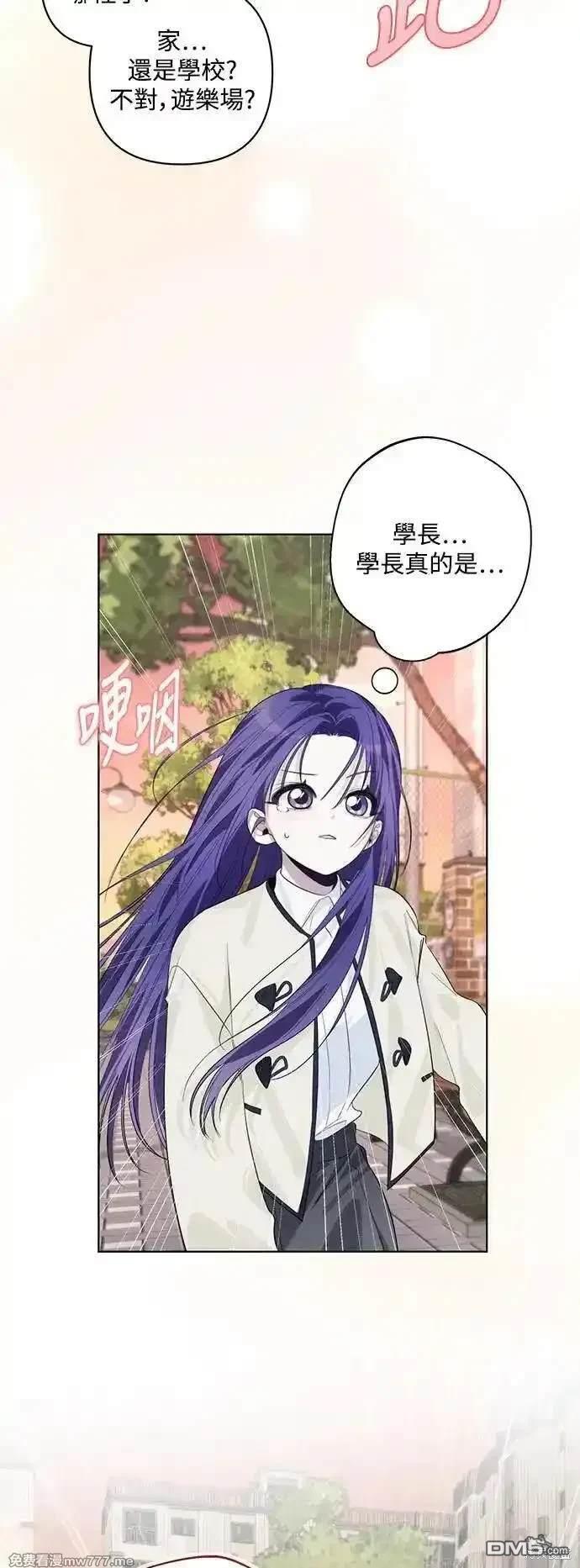 第81话19