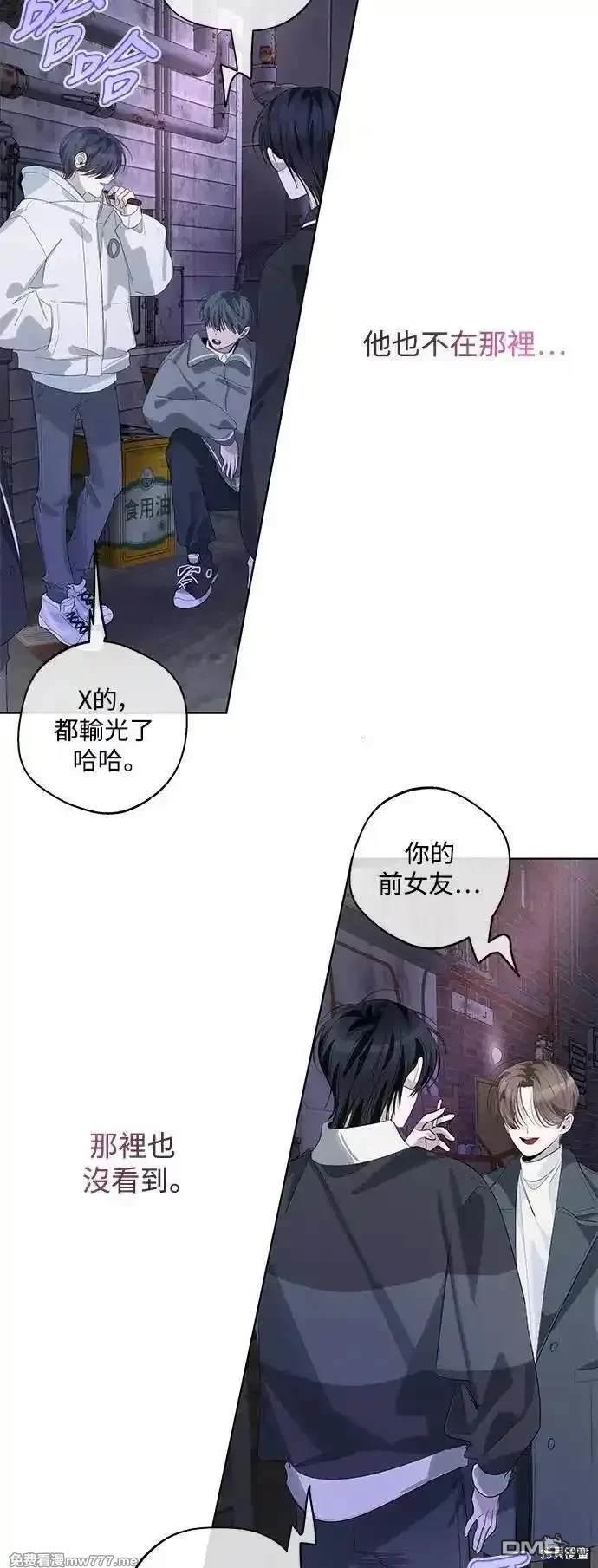 第81话28