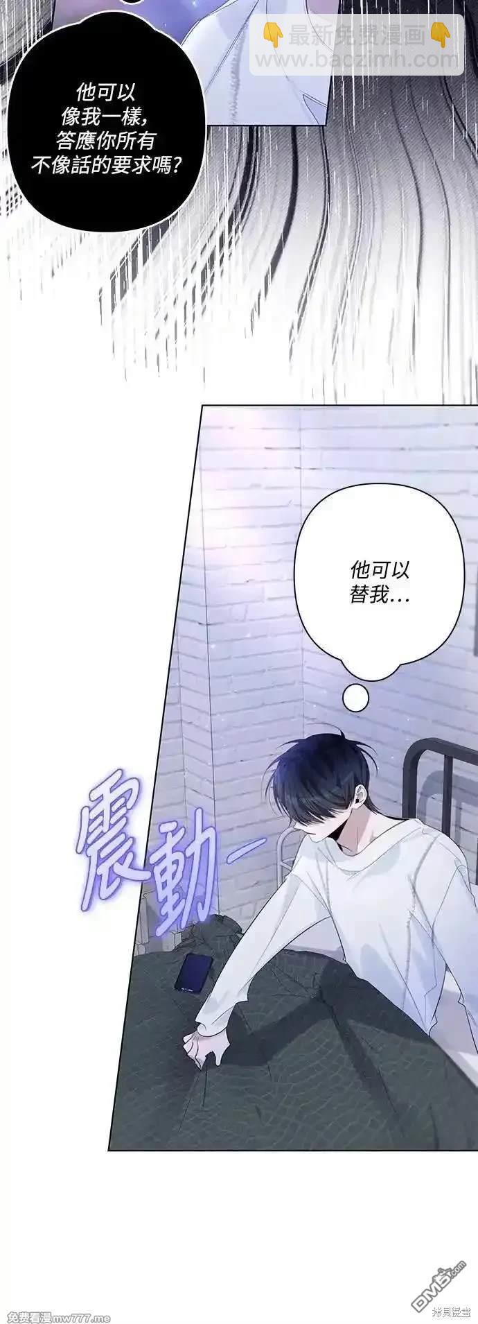 第81话3