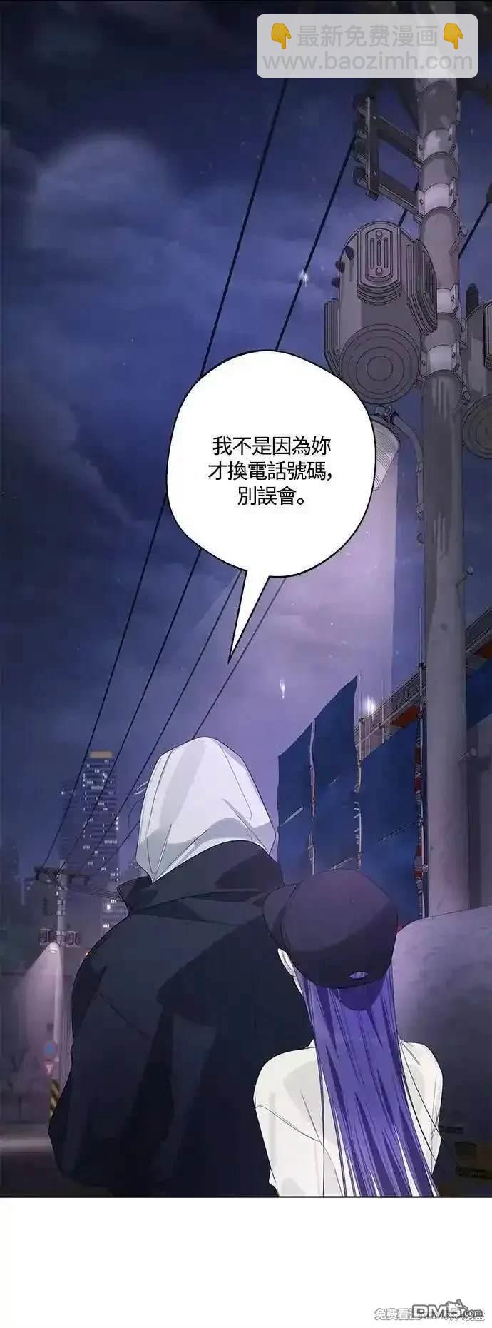 第81话41