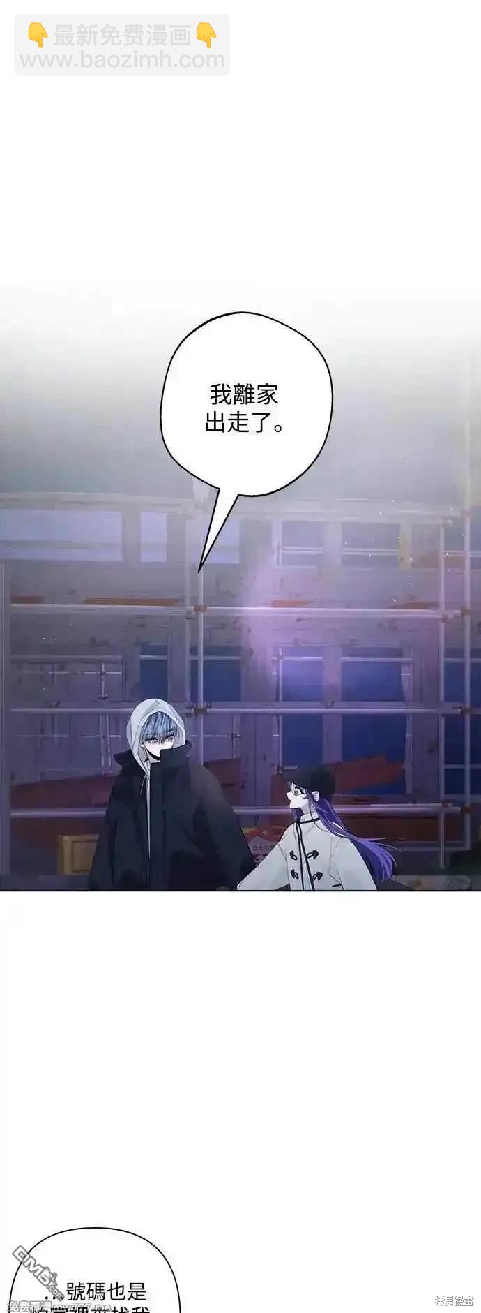 第81话43