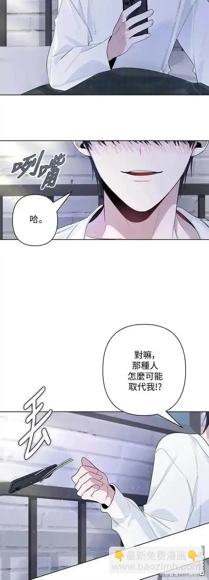 第81话5
