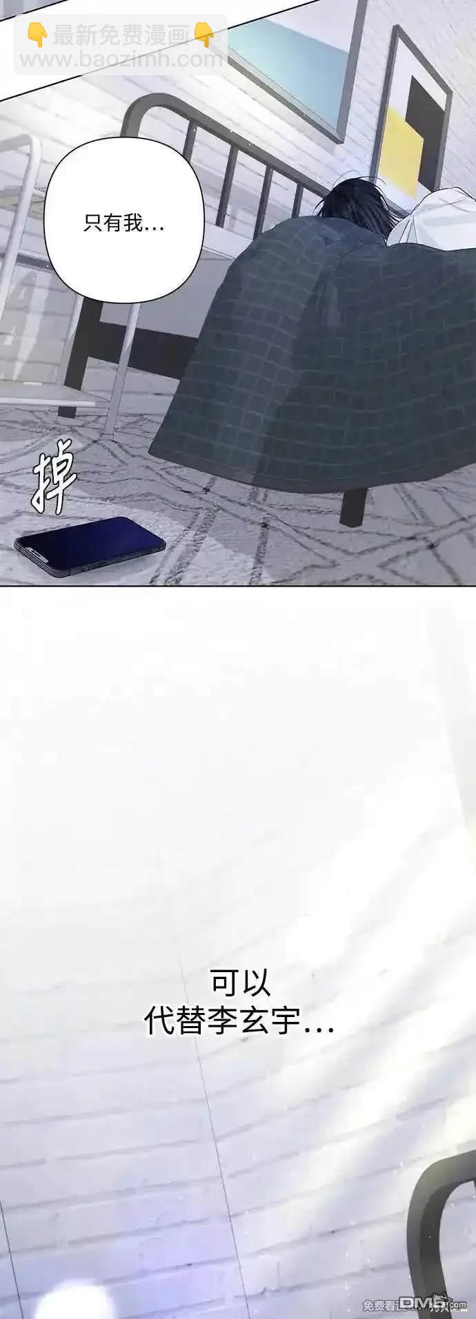 第81话6