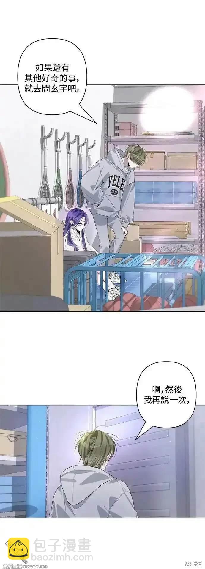 第81话9