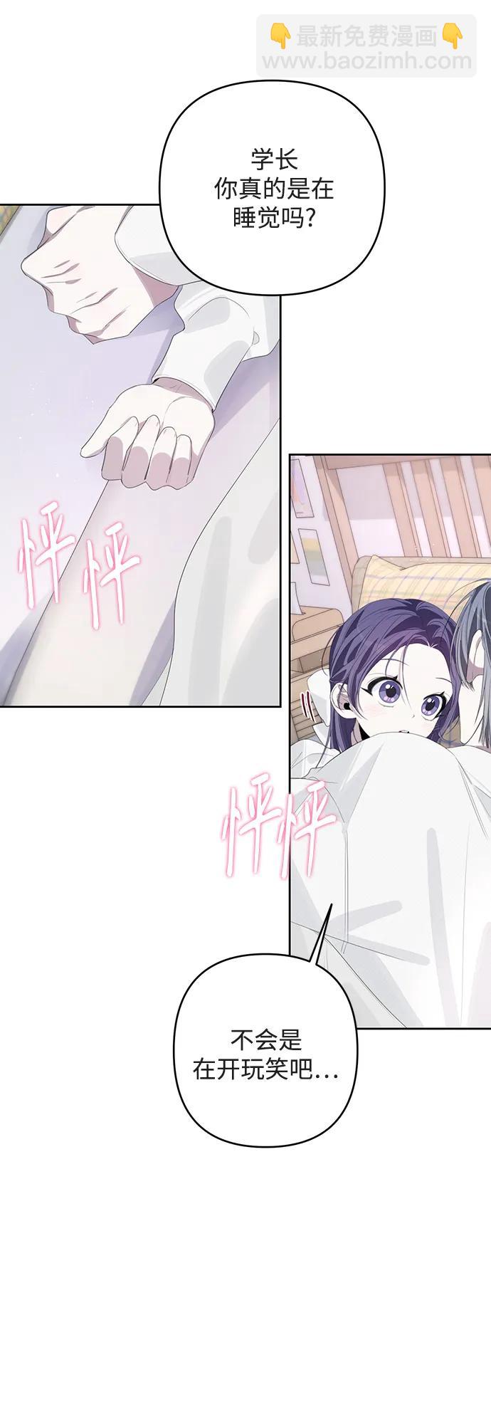 第49话11