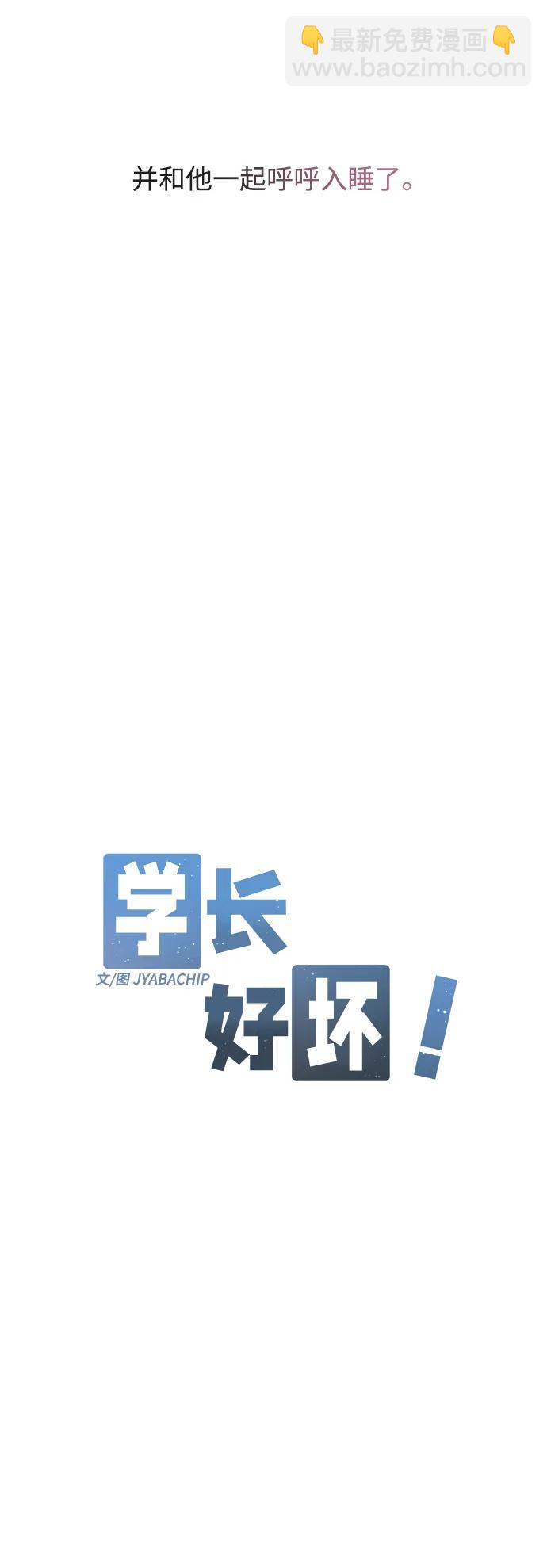 第49话14