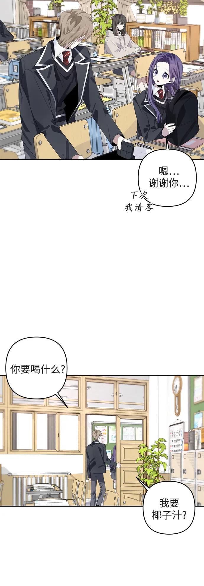 第49话30