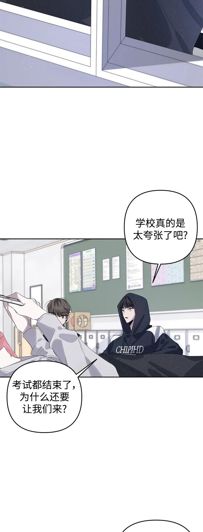 第49话39