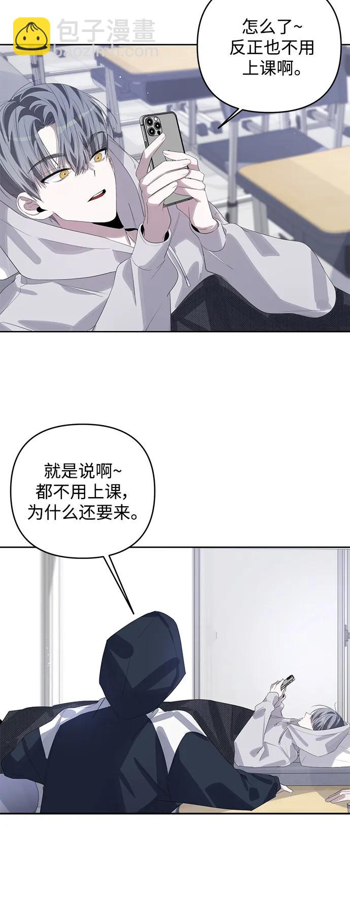 第49话40