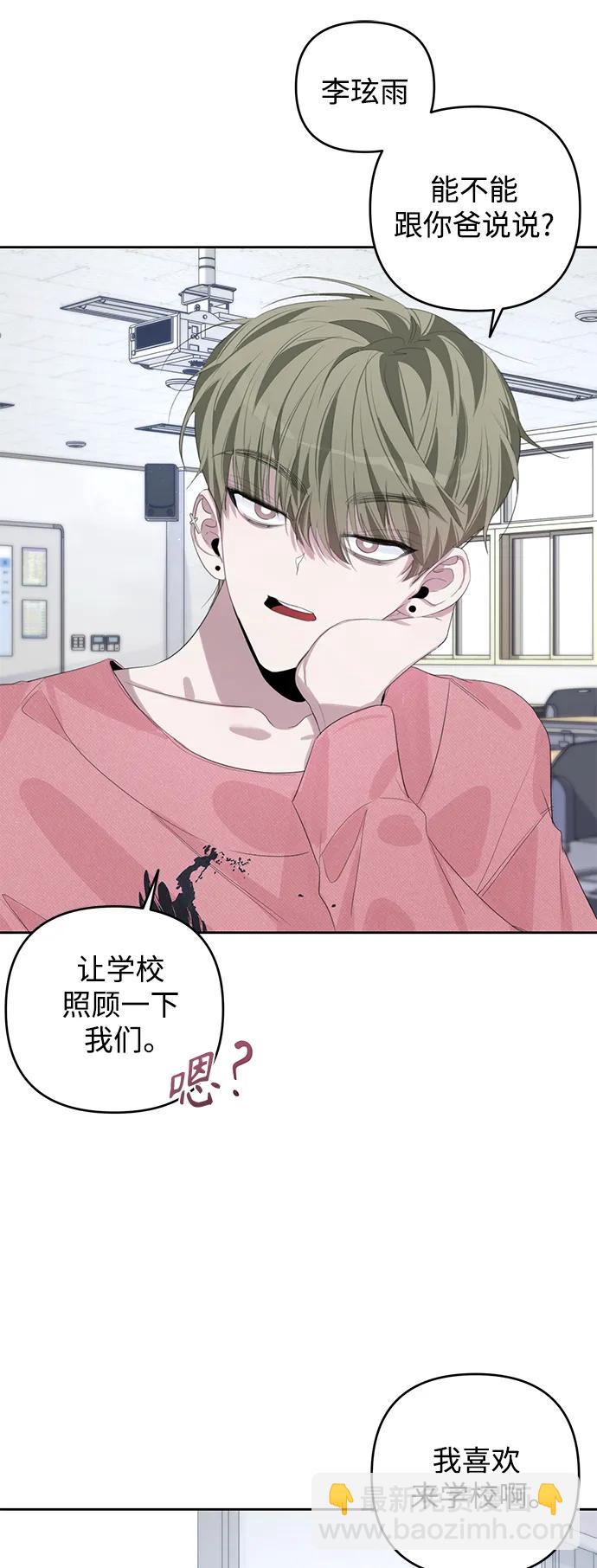 第49话41
