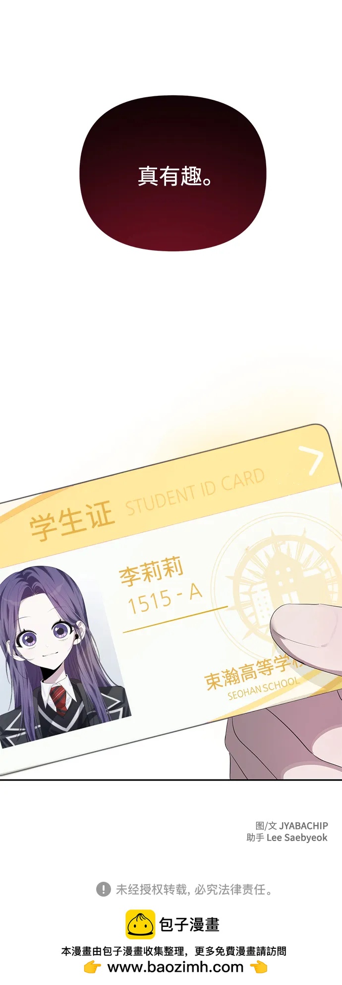 第49话49