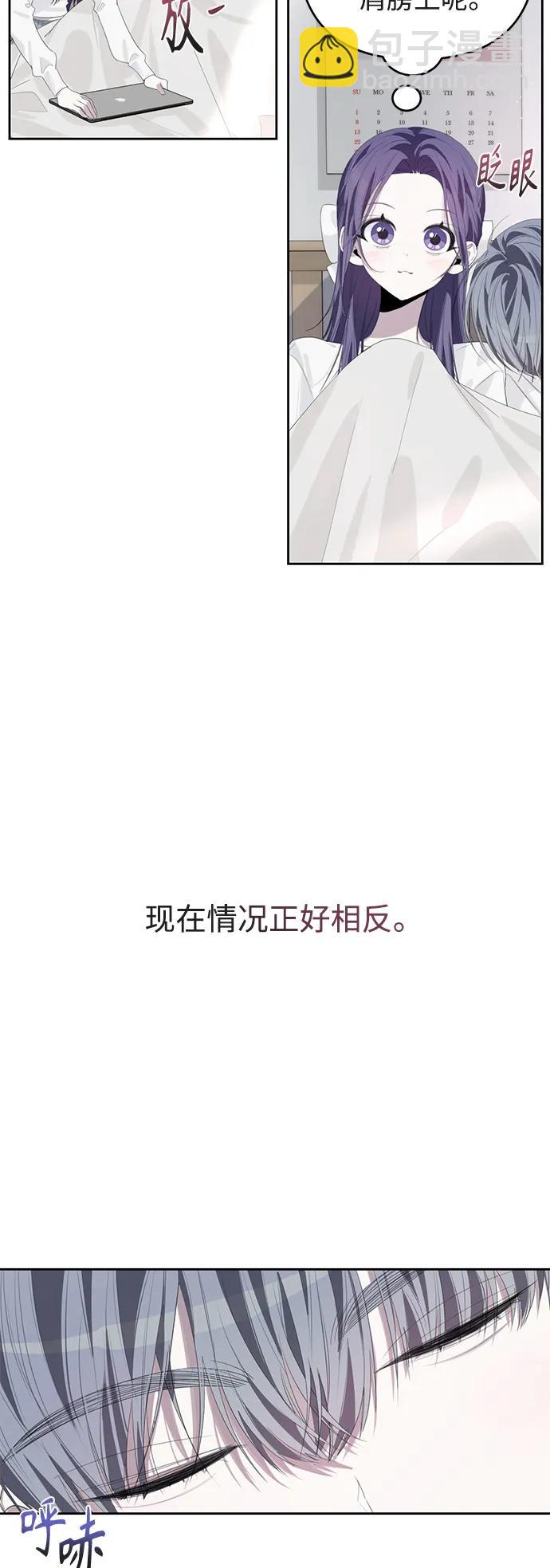 第49话5
