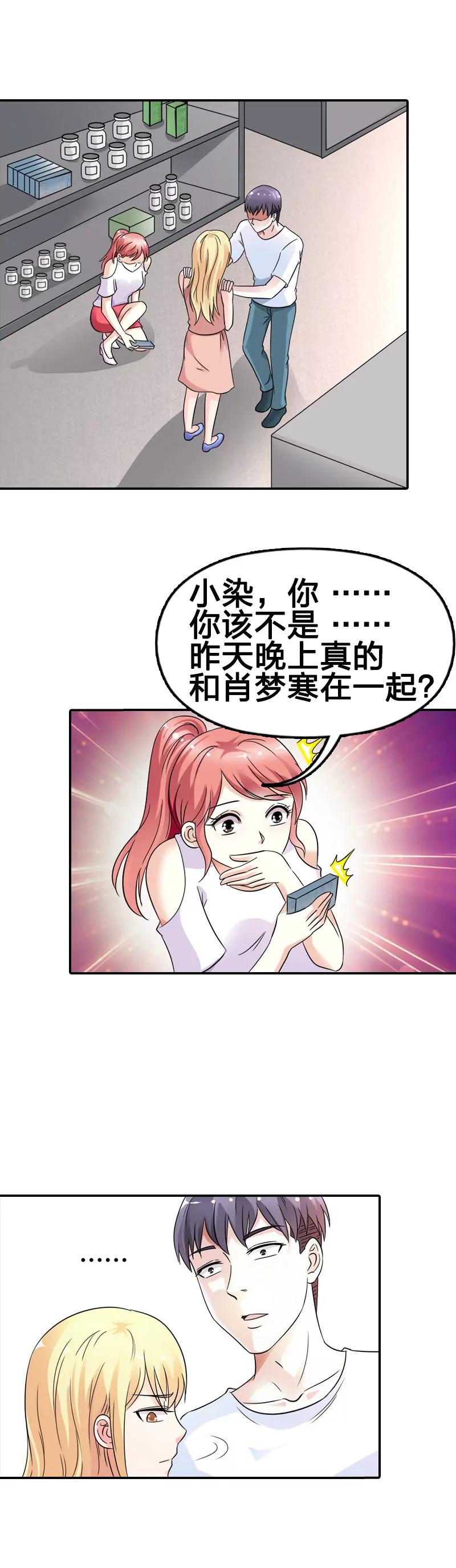 第十一章3