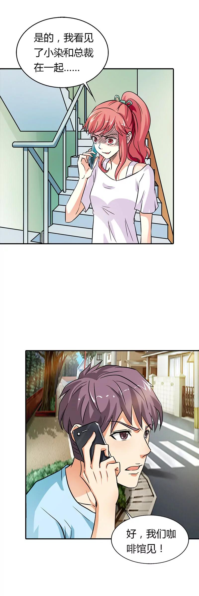 第十二章19
