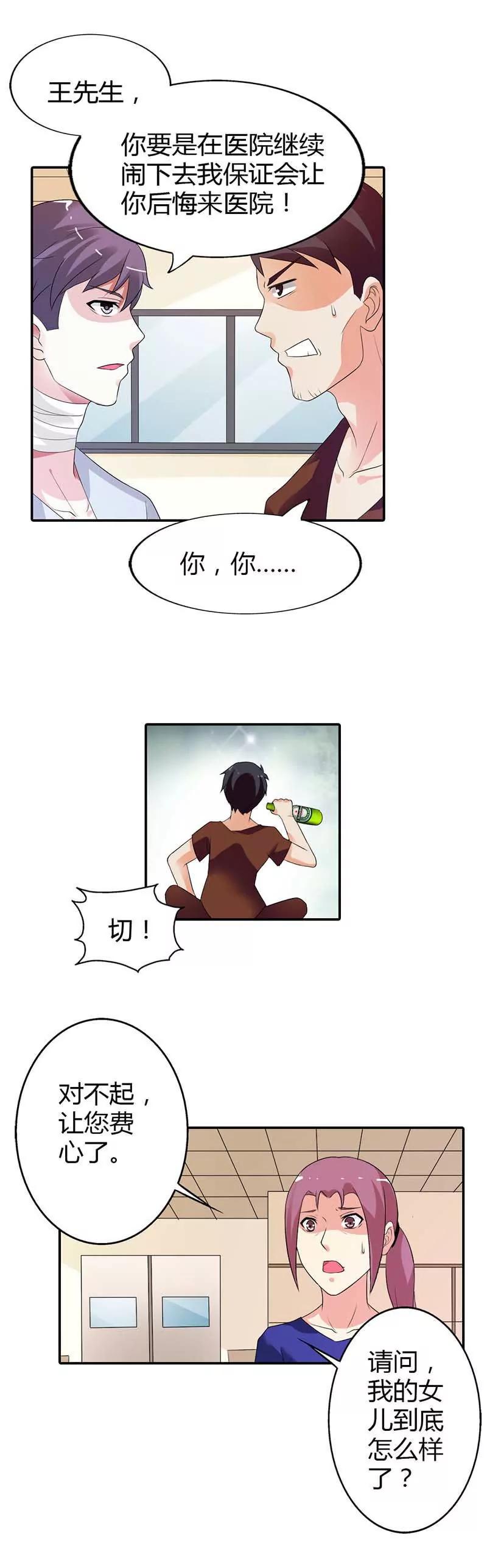 第十九章13