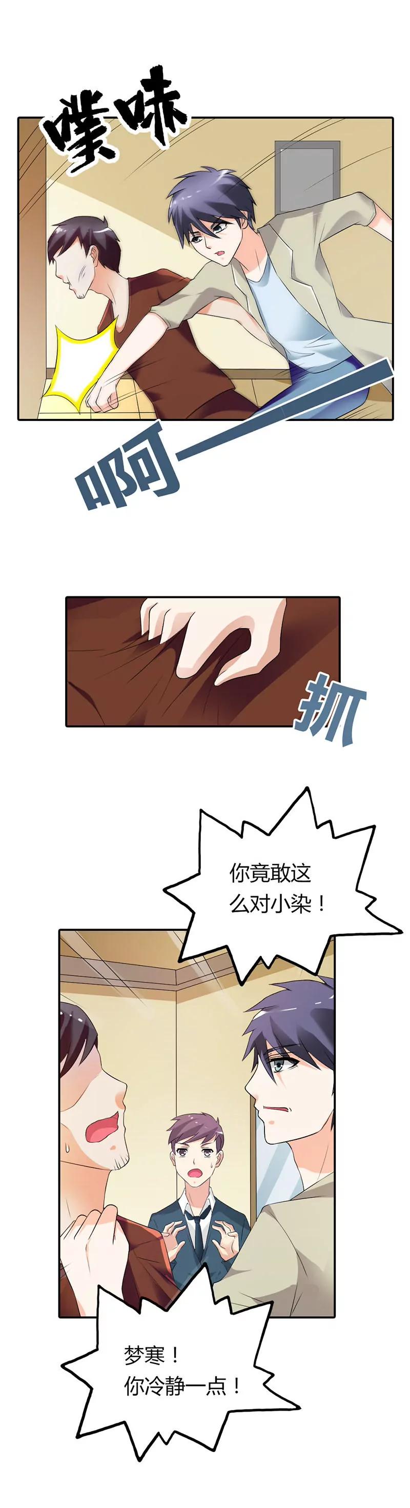 第二十四章10