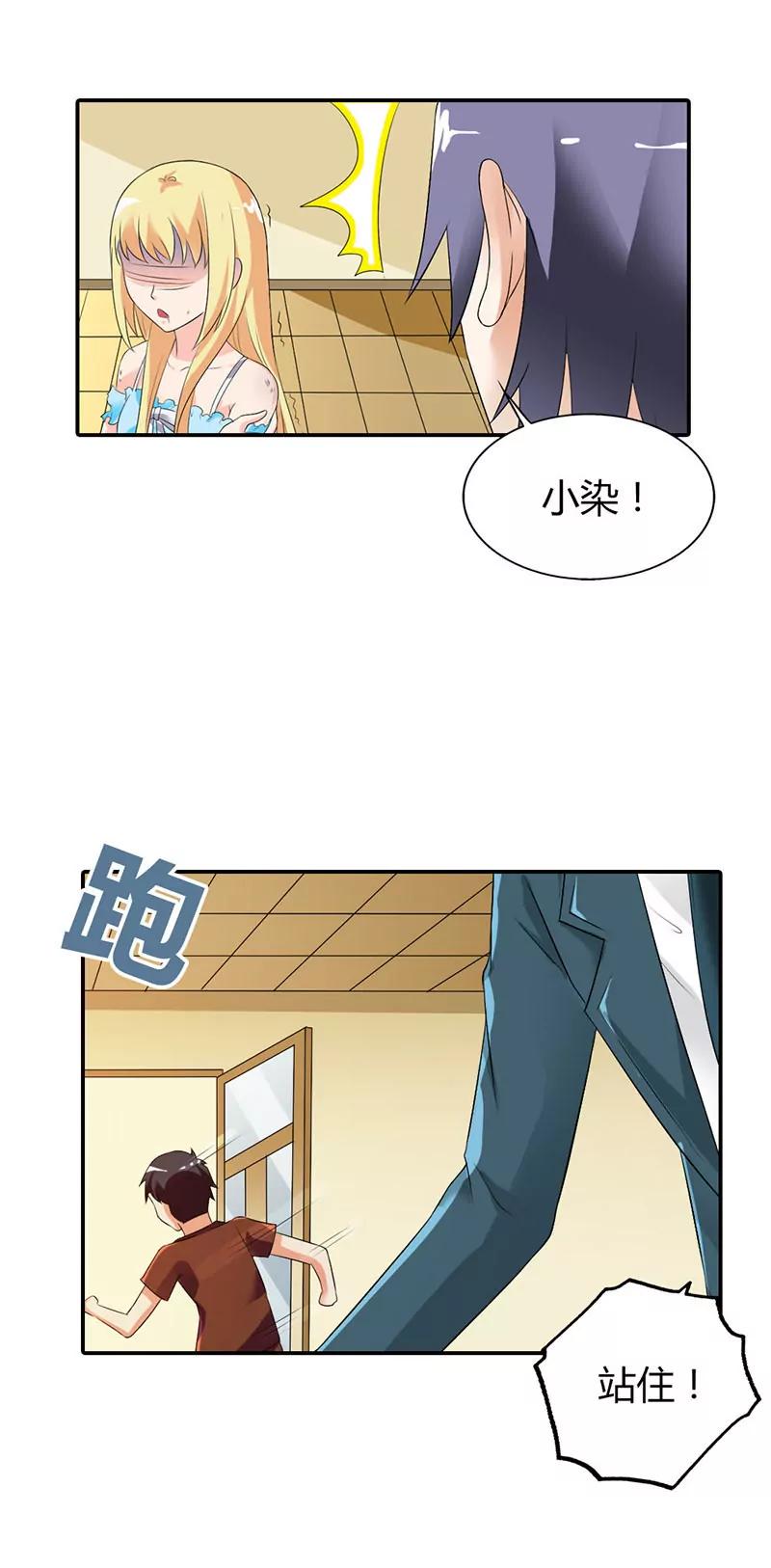 第二十四章11