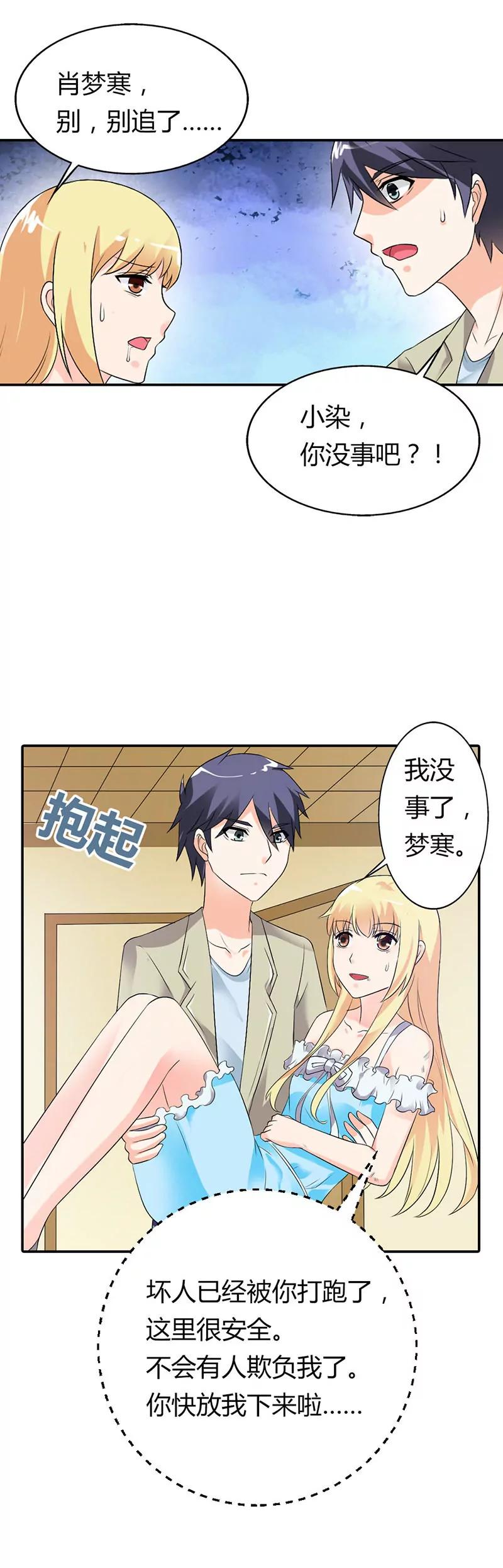 第二十四章12