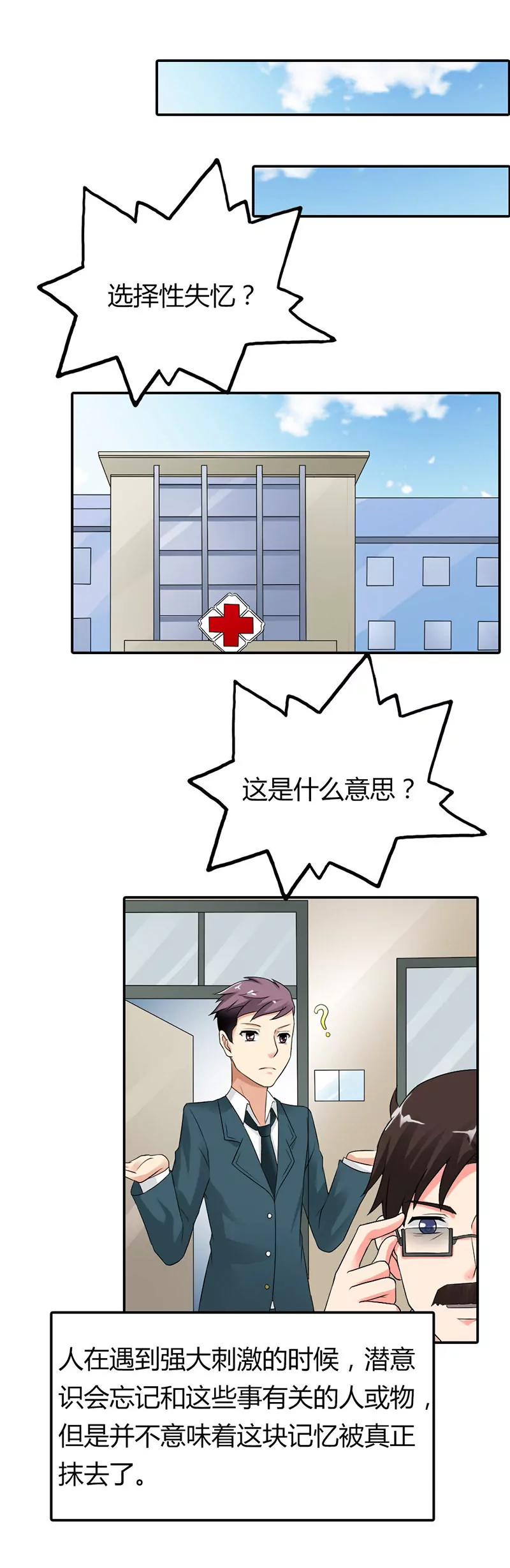 第二十四章3