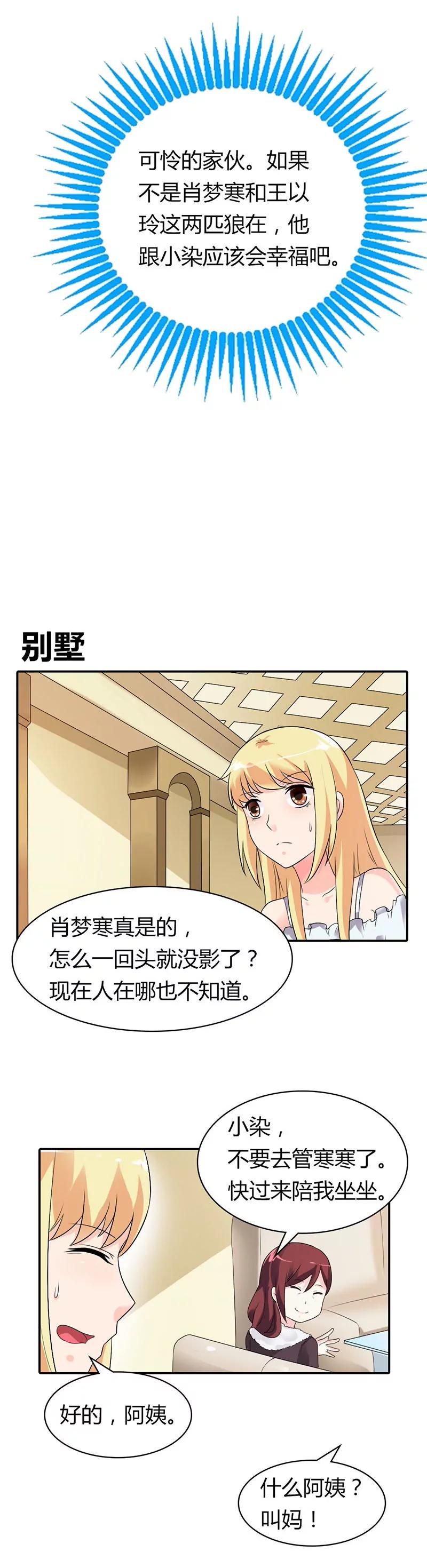 第二十四章5