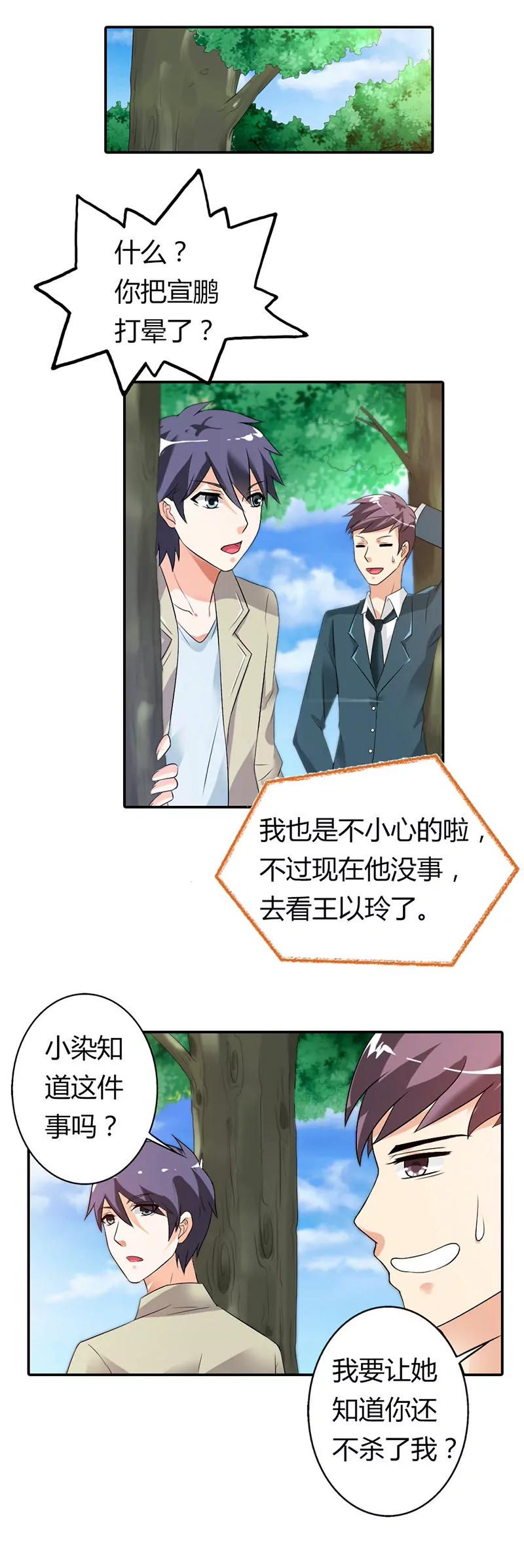 第二十四章6