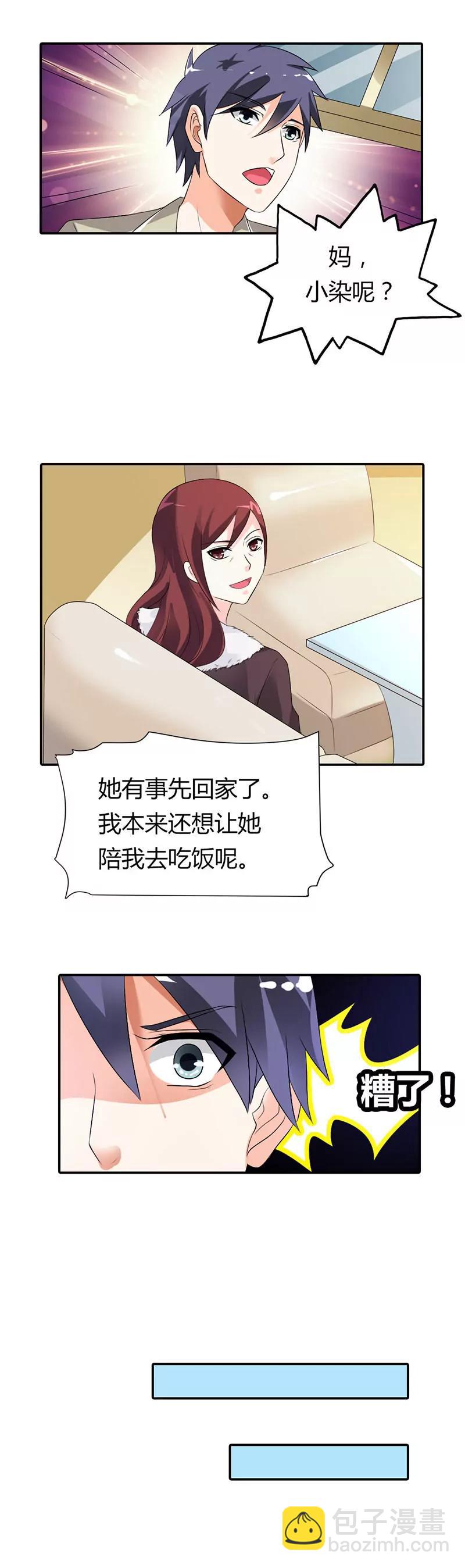 第二十四章7