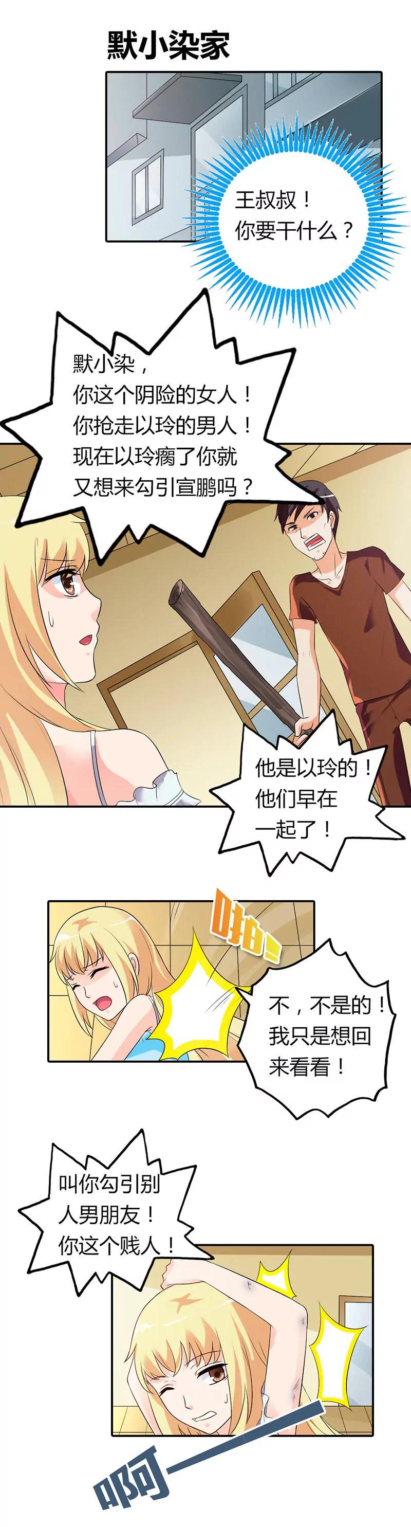 第二十四章8