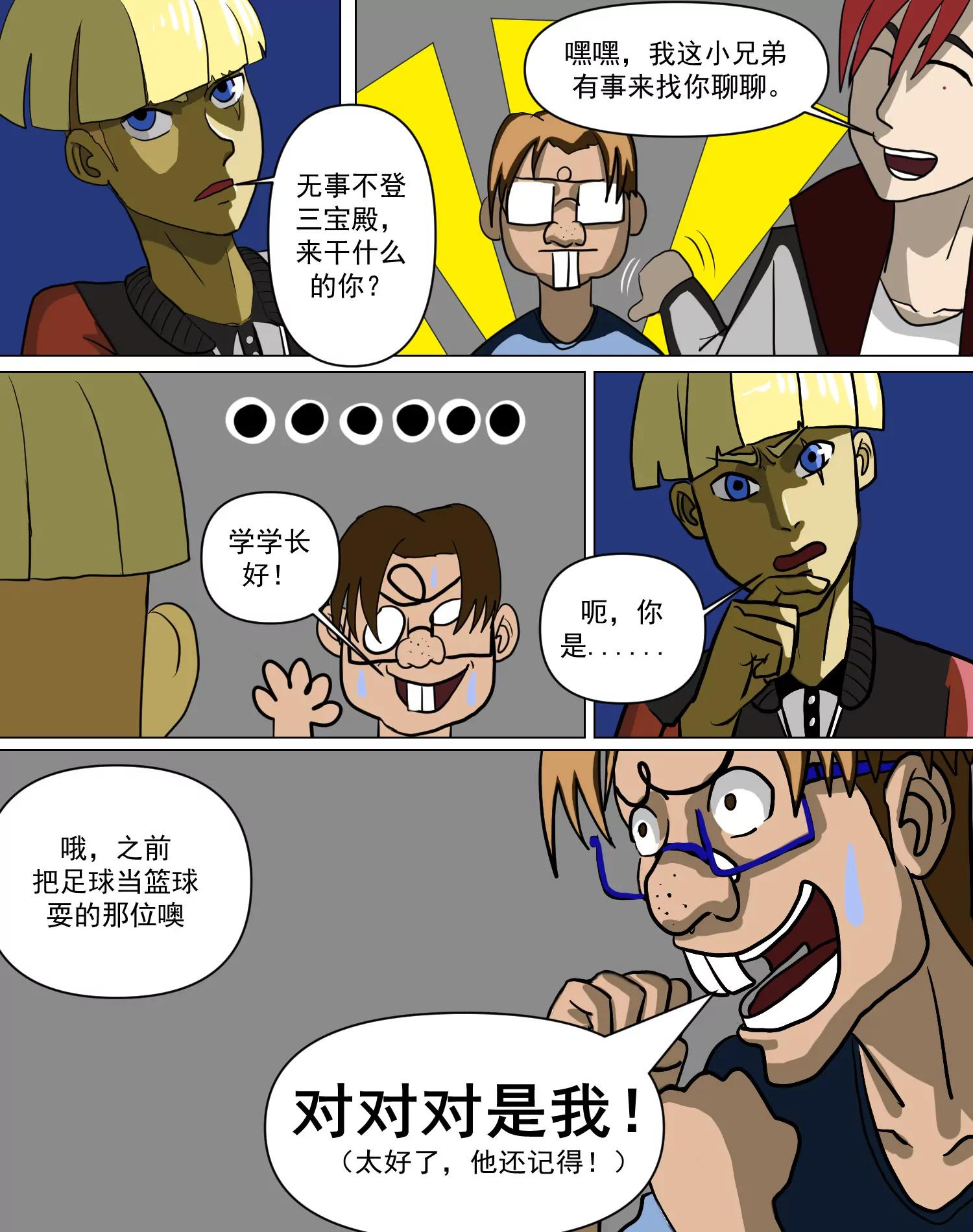 赵啰12