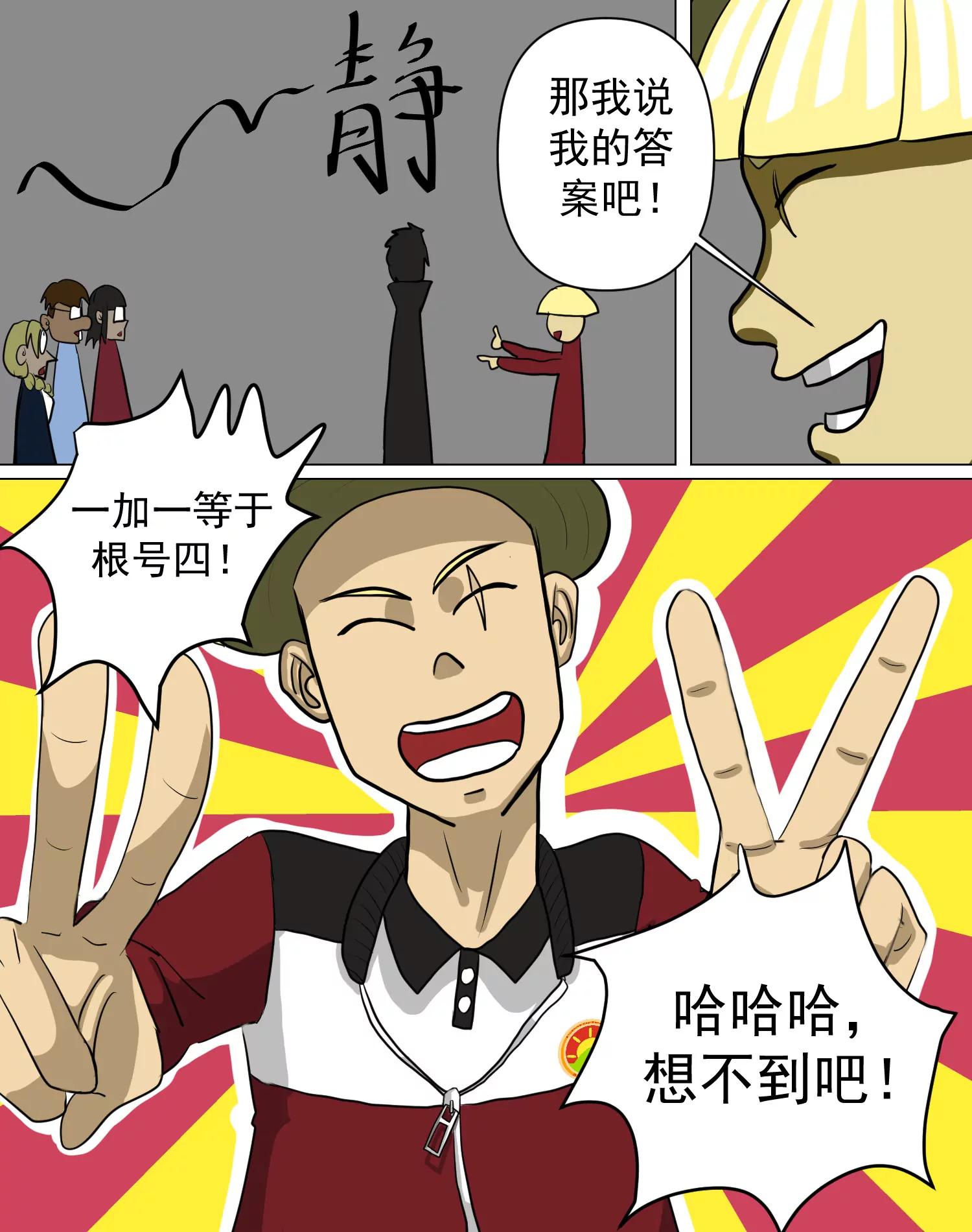 赵啰16