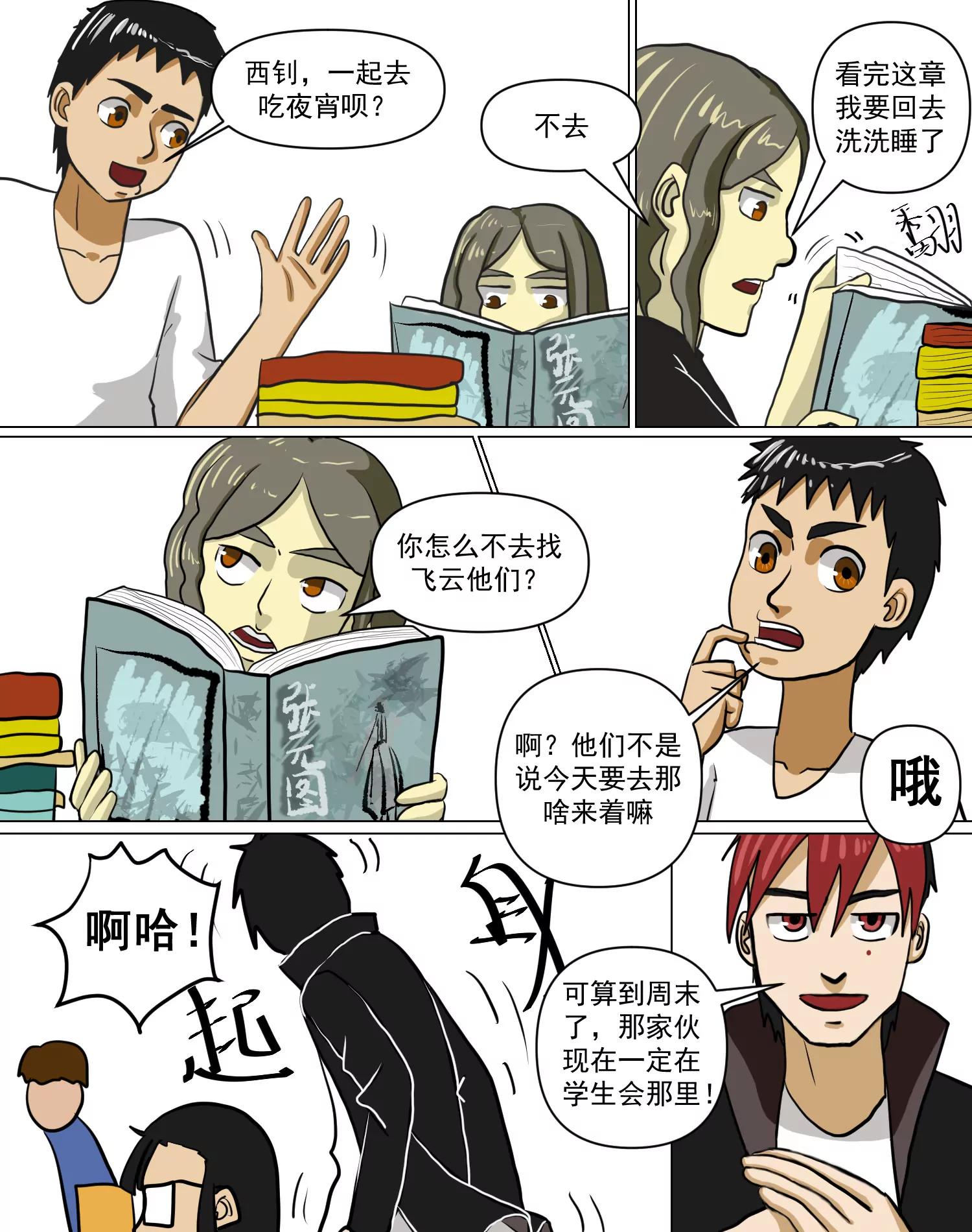 赵啰2