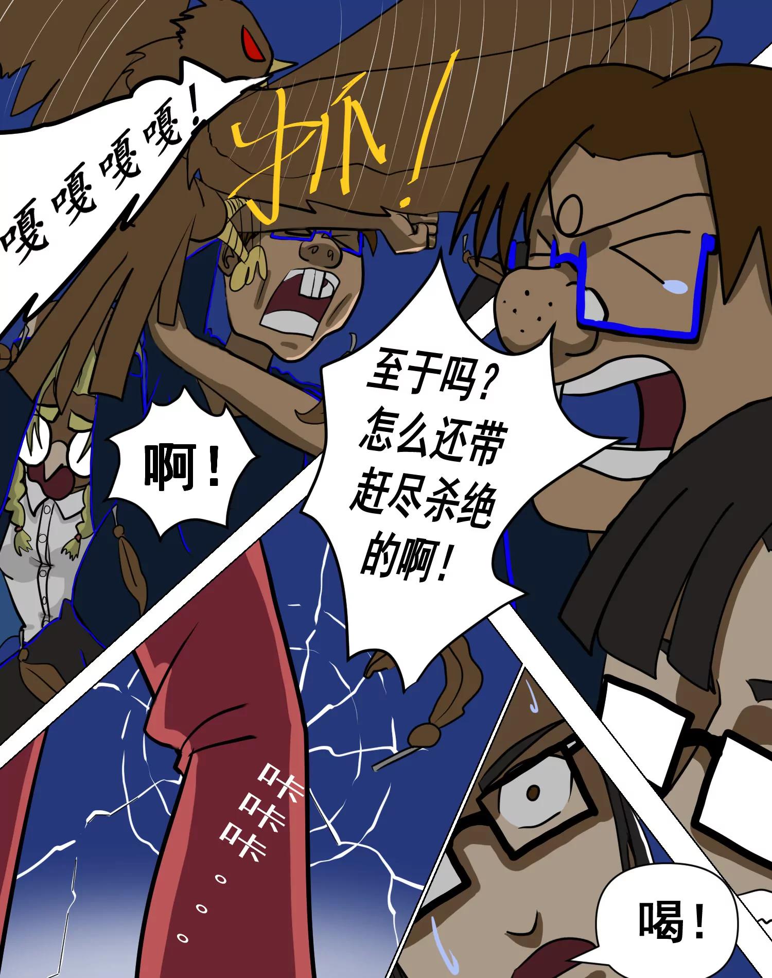 赵啰21
