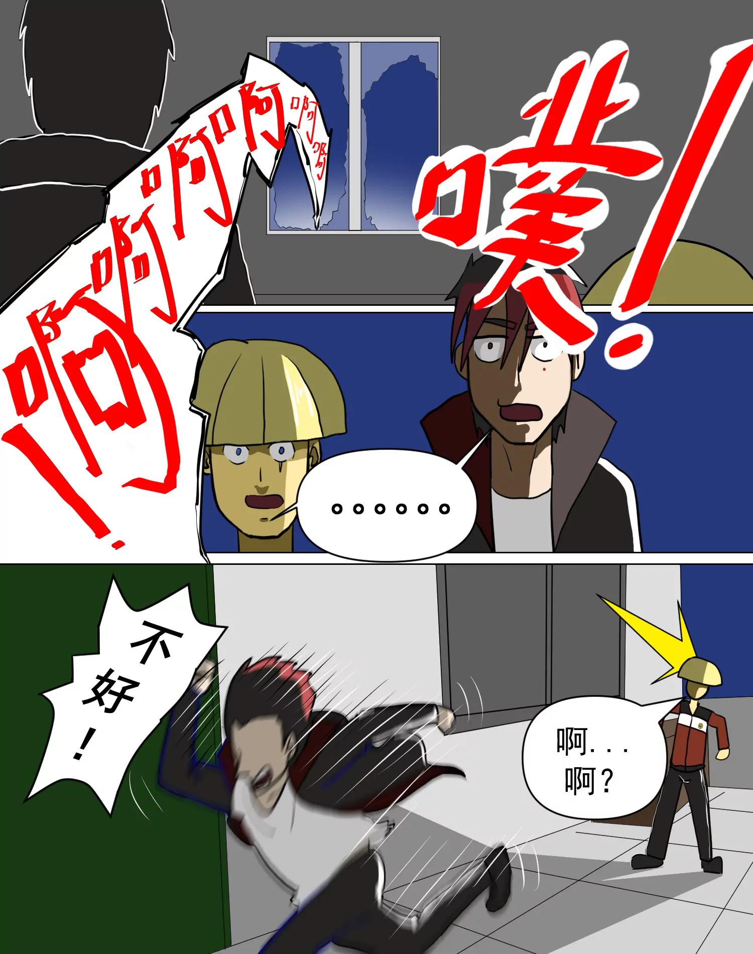 赵啰23