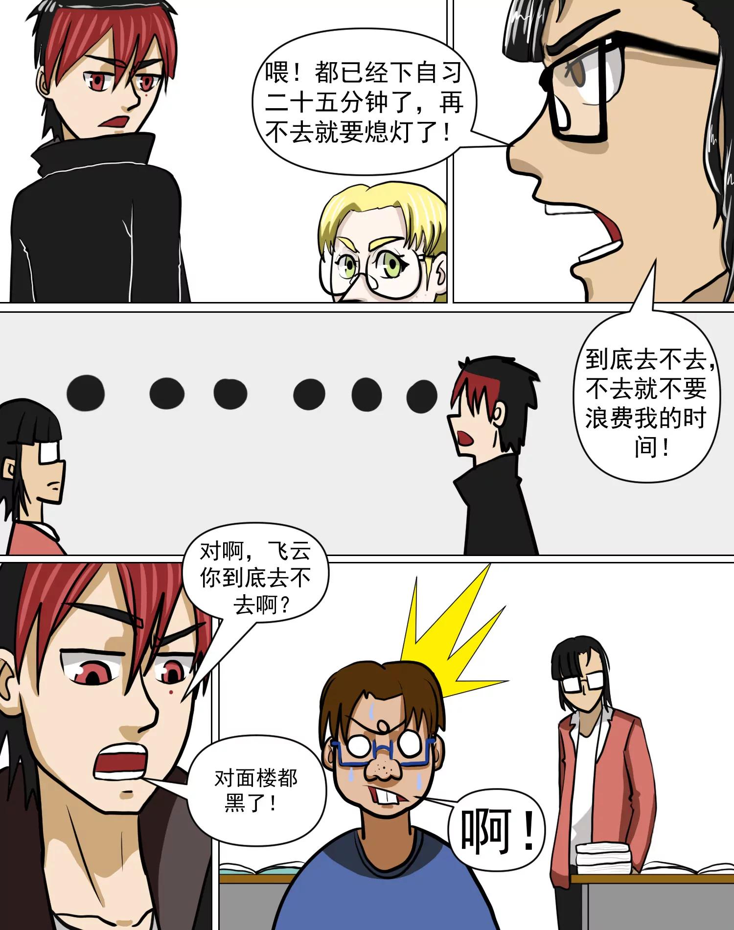 赵啰6
