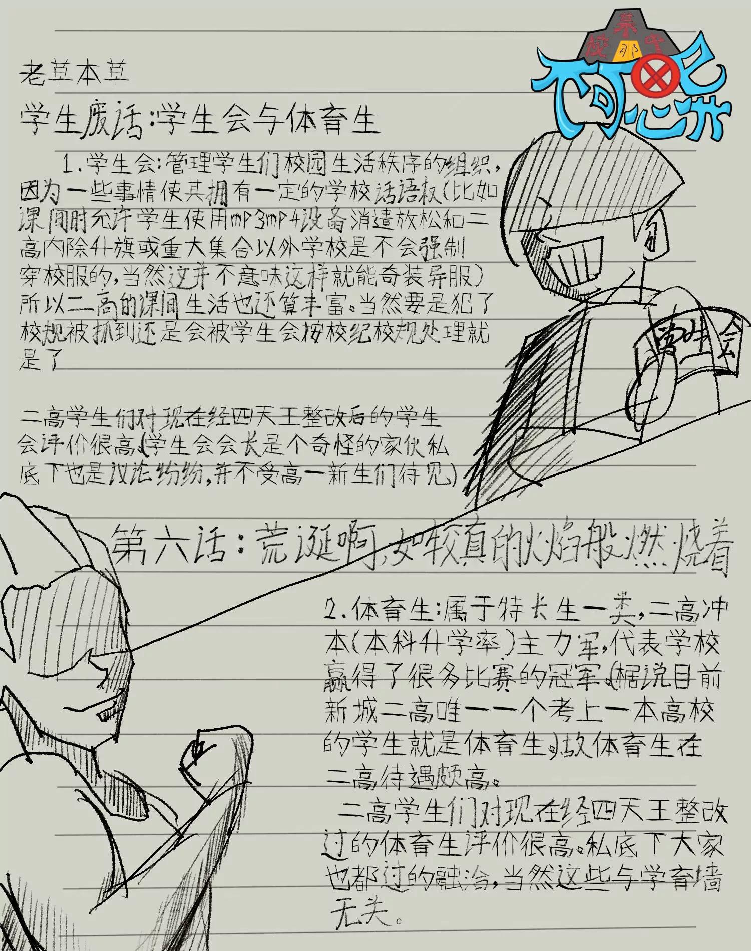 荒诞啊，如较真的火焰般燃烧着0