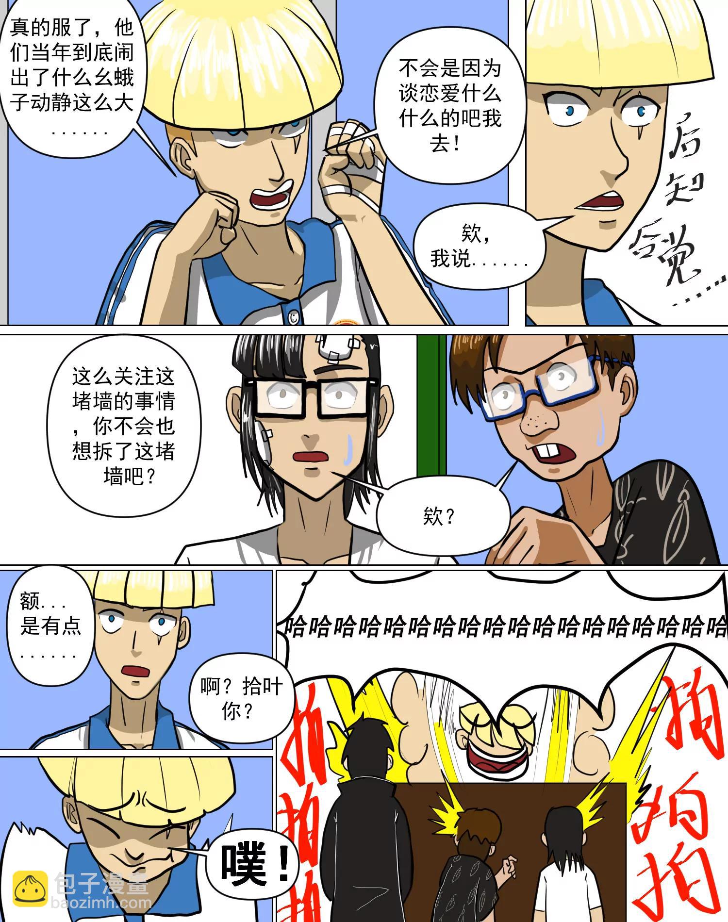 荒诞啊，如较真的火焰般燃烧着10
