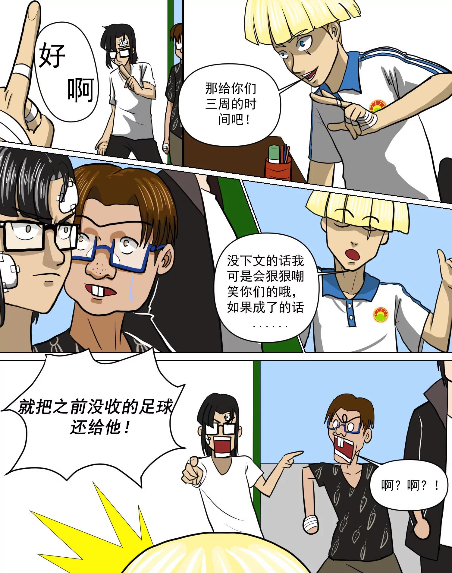荒诞啊，如较真的火焰般燃烧着14