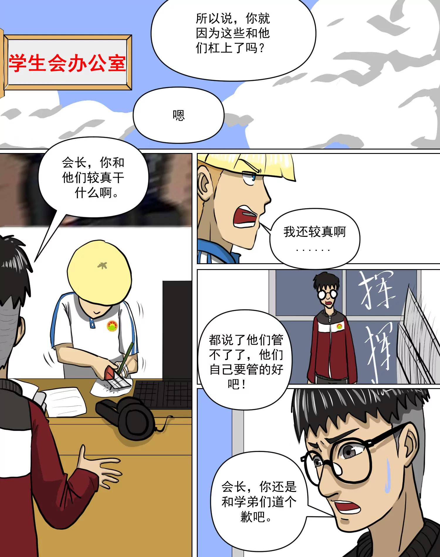 荒诞啊，如较真的火焰般燃烧着17