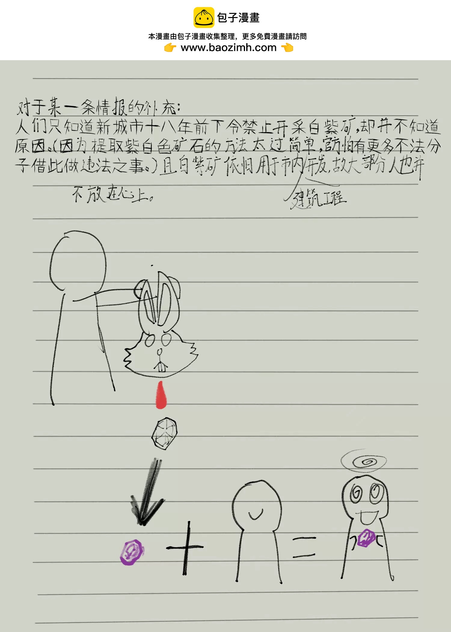运动会1
