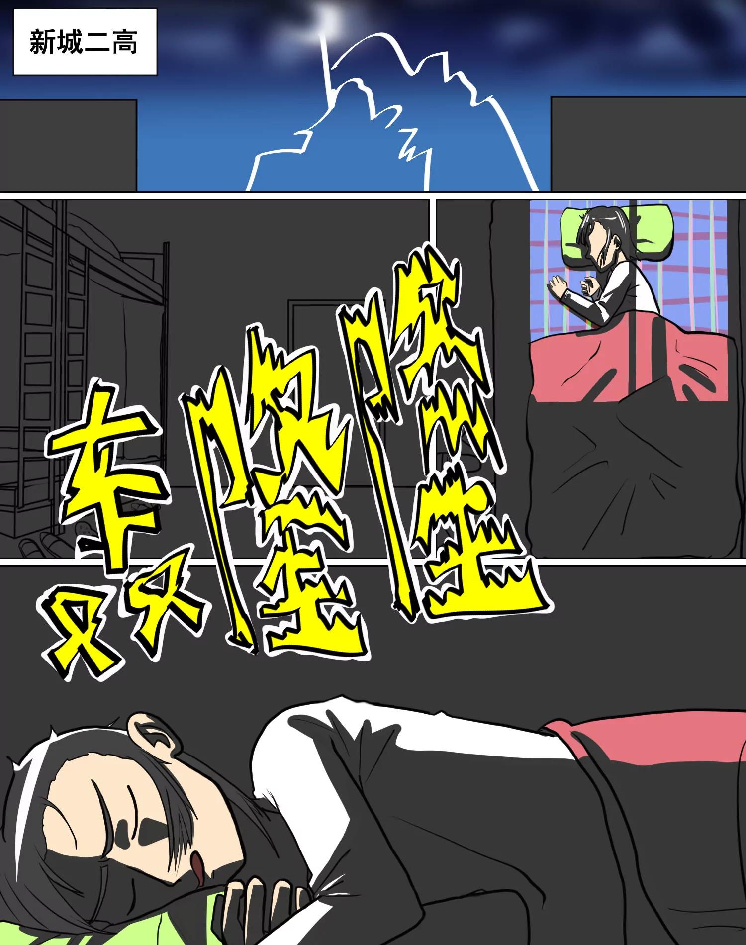 运动会2