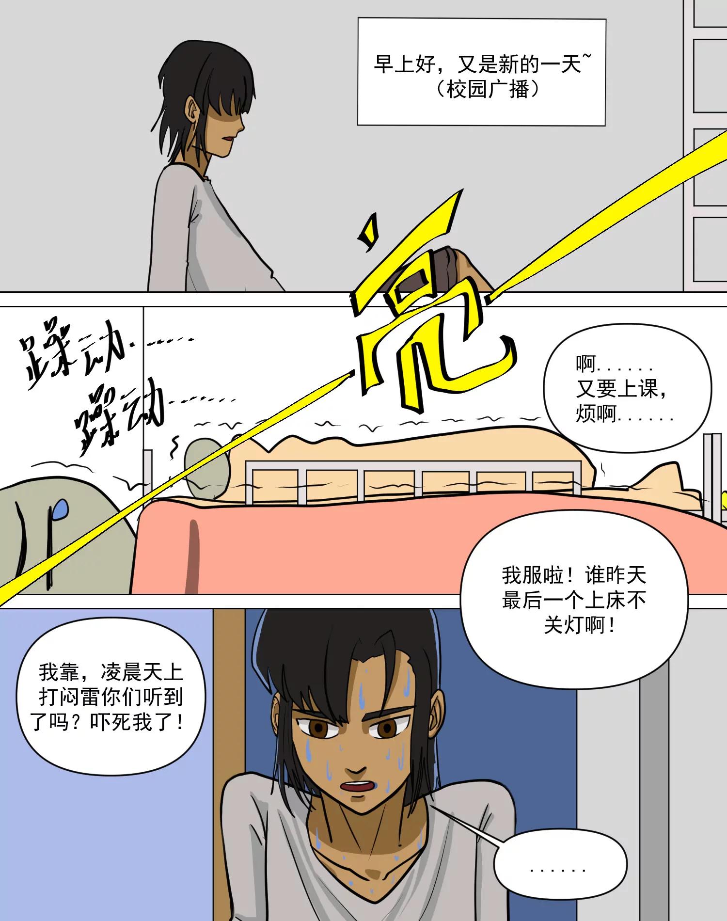 运动会5