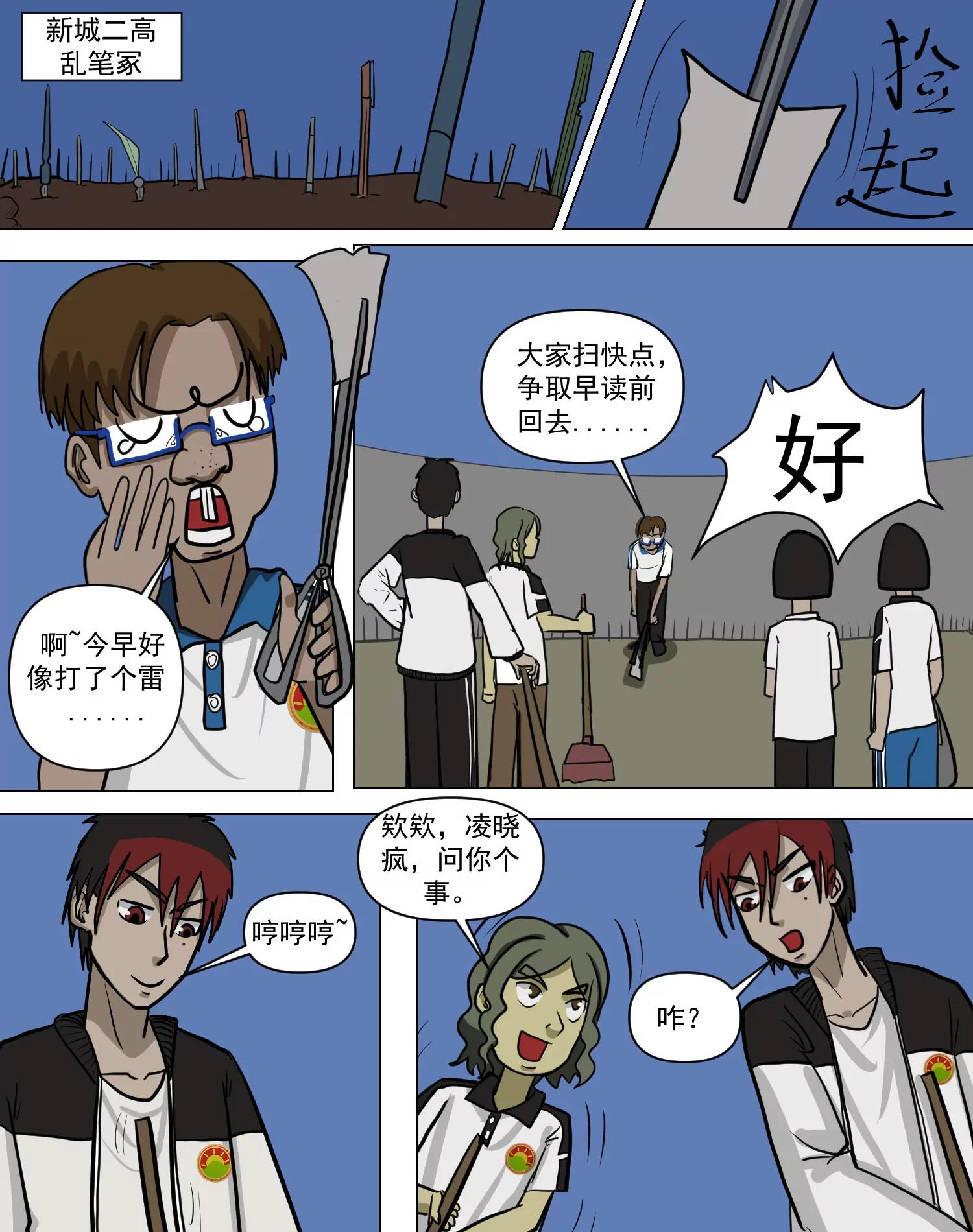运动会6
