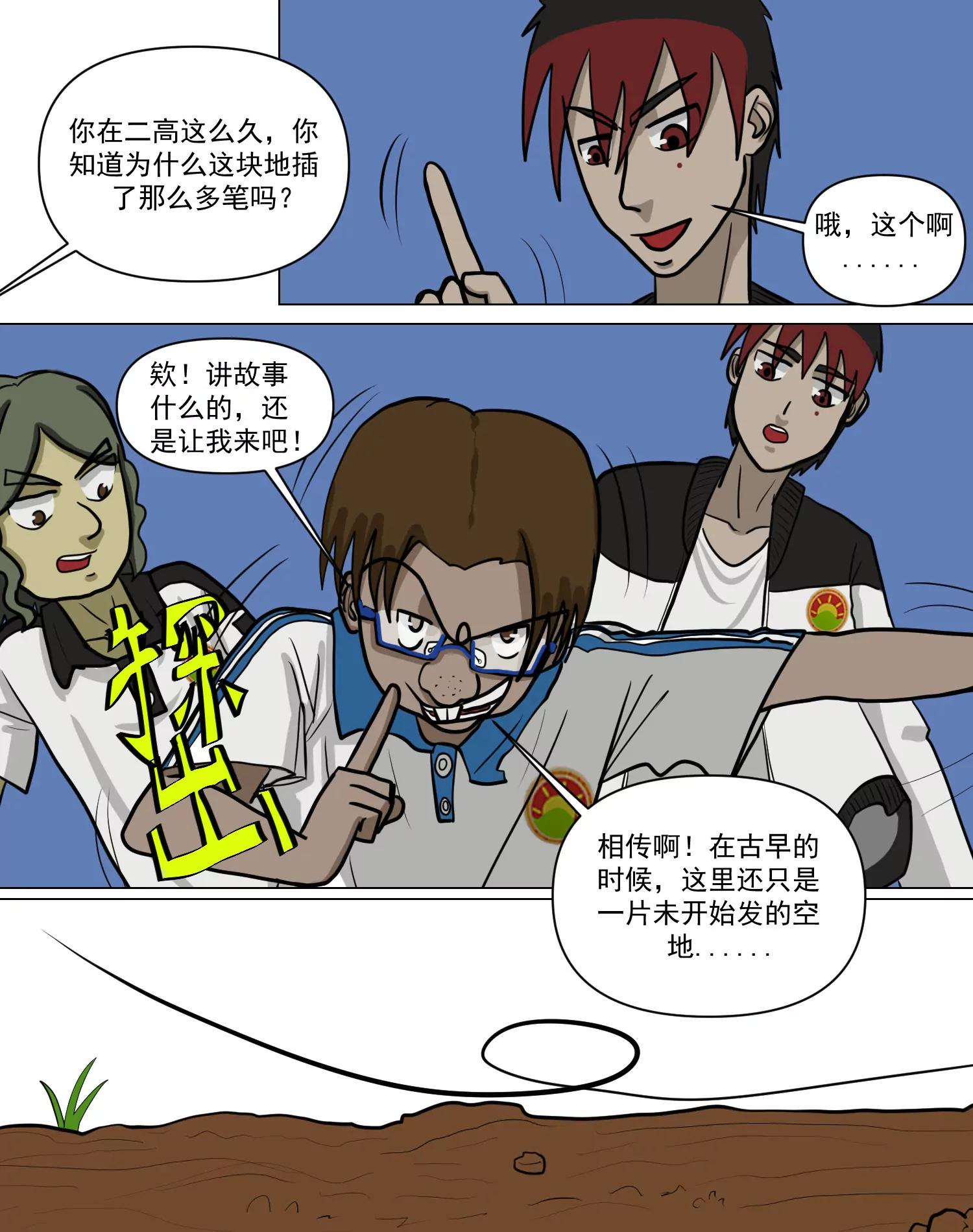 运动会7
