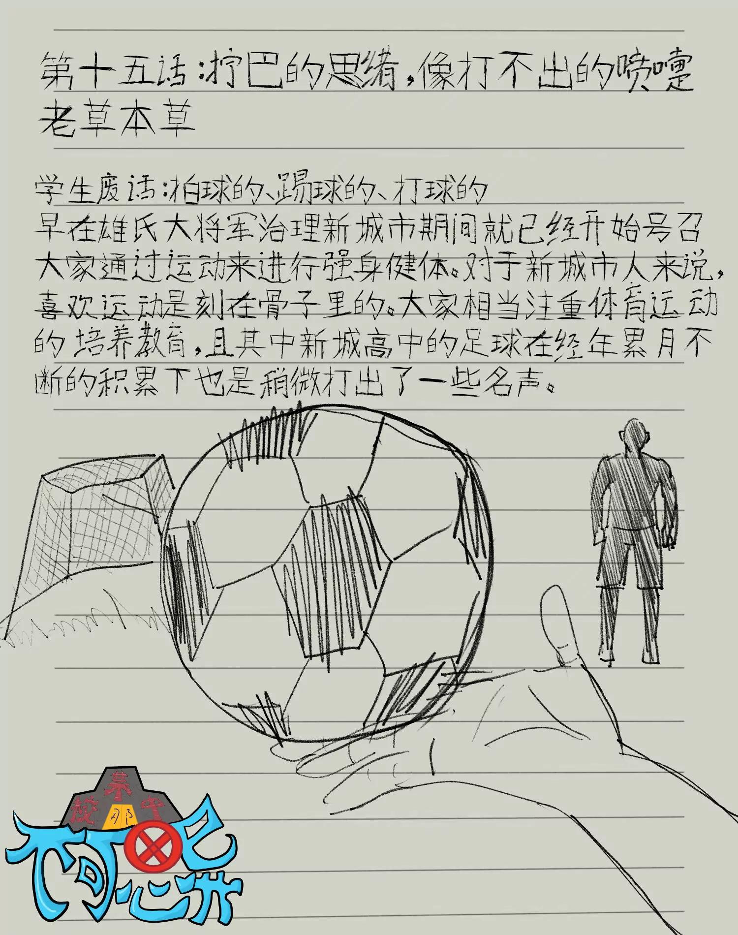 拧巴的思绪，像打不出的喷嚏0